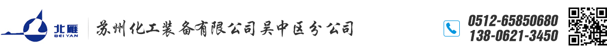 生產(chǎn)設(shè)備