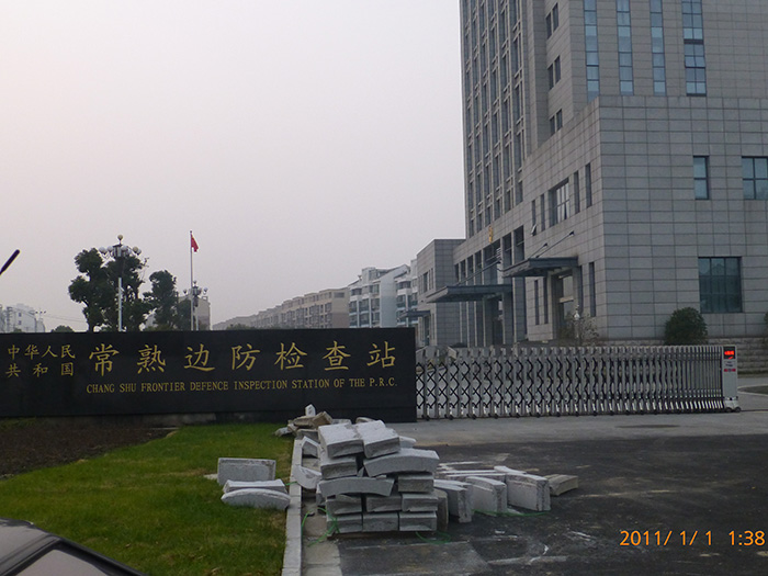 生產(chǎn)設(shè)備